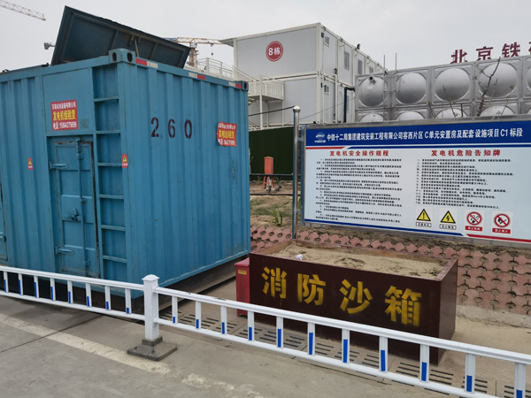 浮山发电机租赁